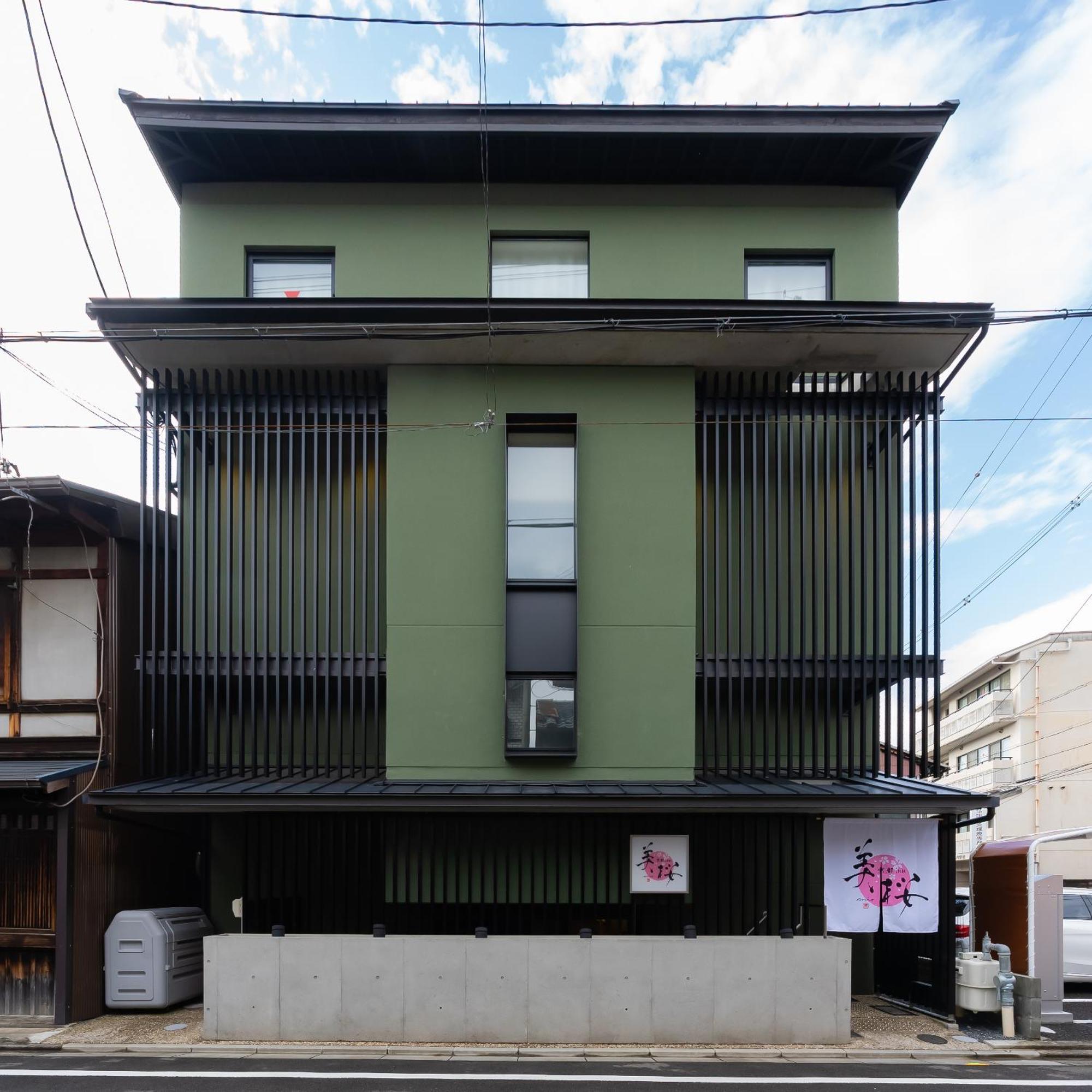 Kyoto Inn Mio, Kyoto