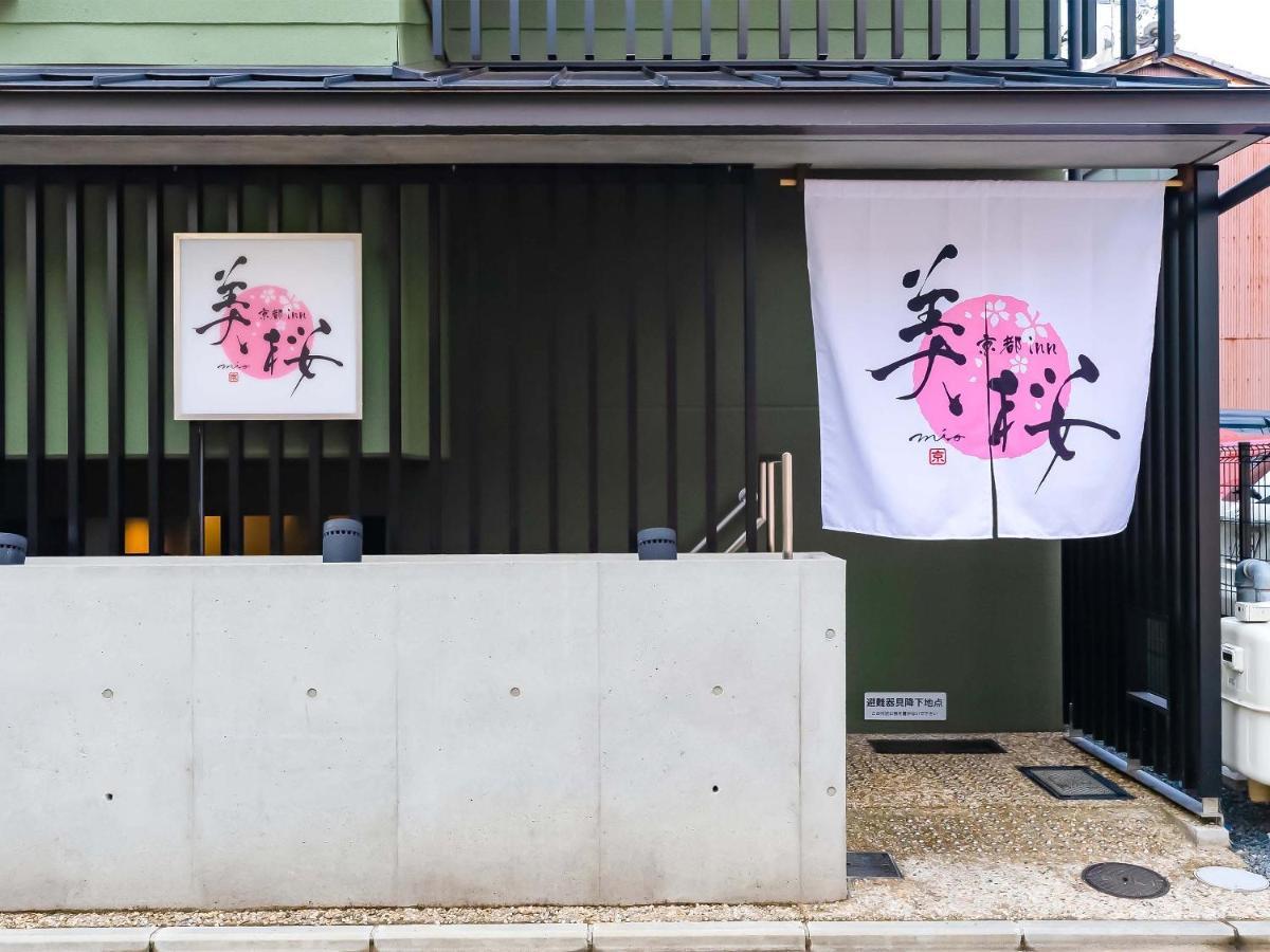 Kyoto Inn Mio — Photos 2