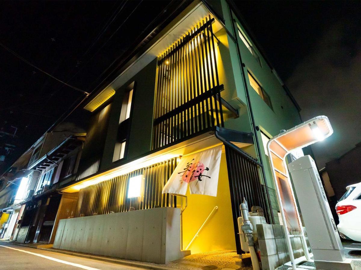 Kyoto Inn Mio — Photos 3